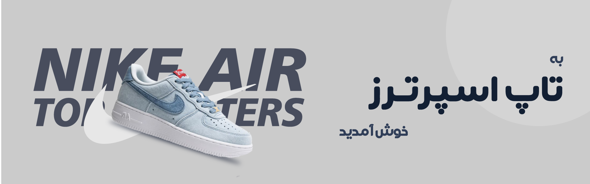 topsporters